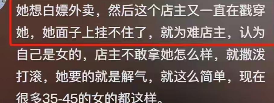 女子拿外卖踹门后续！和解遭拒，人被拘留，老板驱车离开当地  第8张