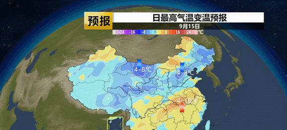 本轮降雨中心已定，冷空气来袭北方多地气温迎新低，具体分布如下  第1张