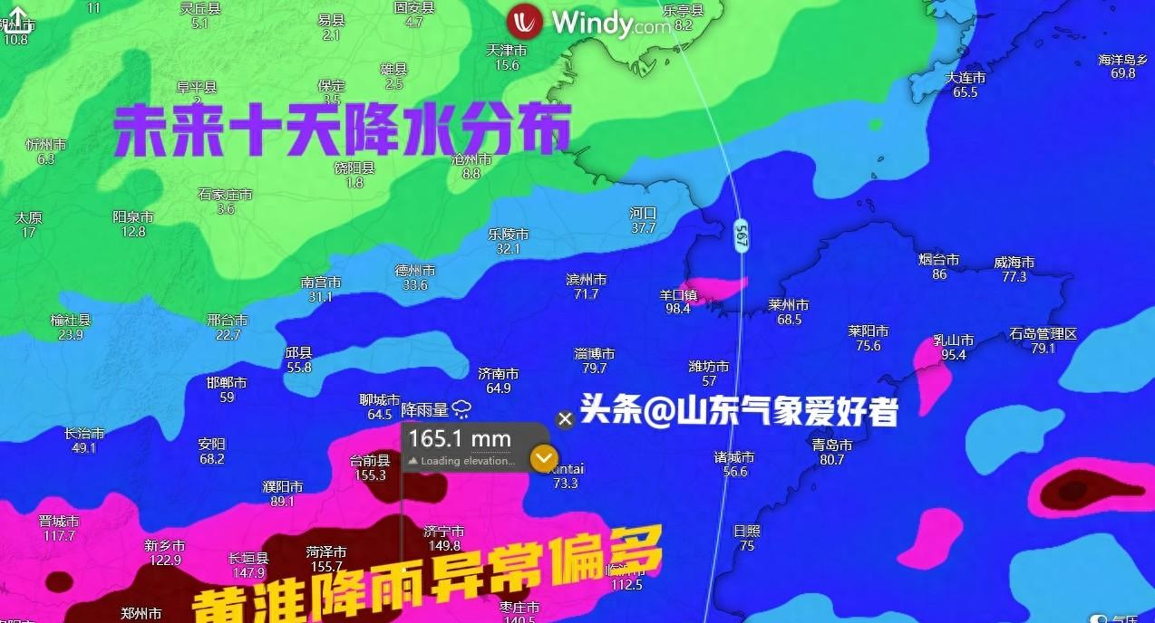 山东暴雨升级！分析:16日降雨扩大至全省，CMA预测南部大暴雨！  第1张