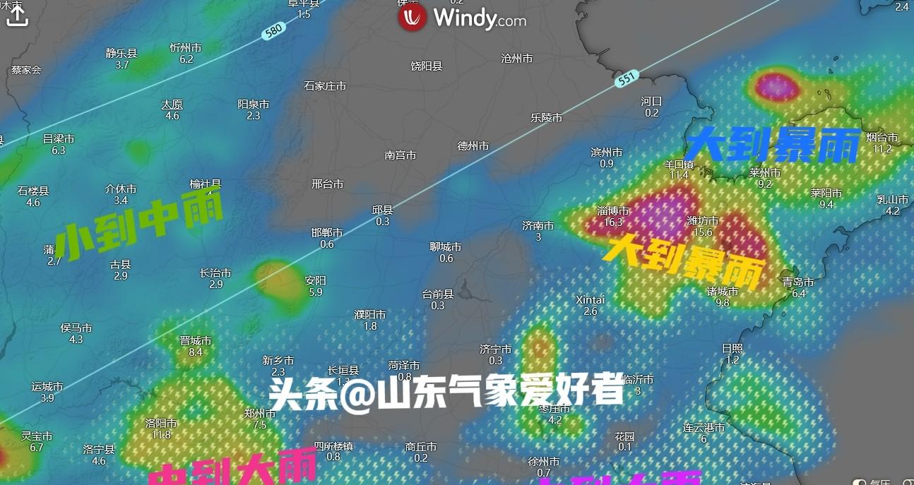 山东暴雨升级！分析:16日降雨扩大至全省，CMA预测南部大暴雨！  第2张