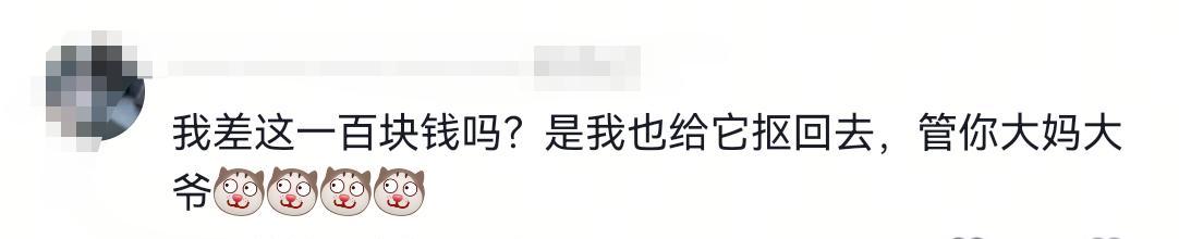 女生拒让座被大妈殴打后续:家属拒道歉，嚣张嘴脸曝光，警方介入  第7张