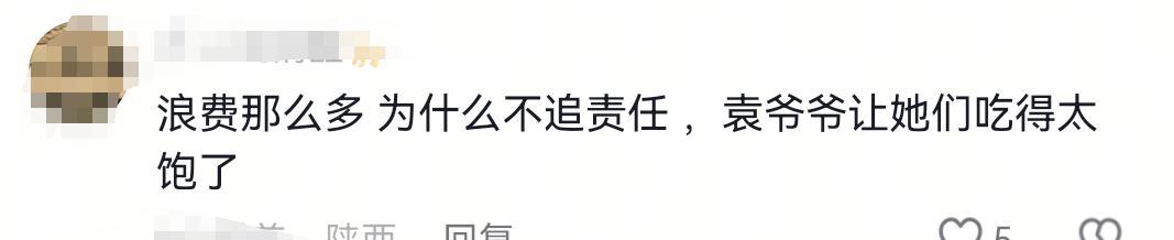 女子吃自助被扣押金后续！店里撒泼吐口水，商家却要自行承担损失  第8张