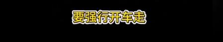 女孩曝景德镇出租车宰客，司机辱骂还抢手机，报警后态度更恶劣  第19张