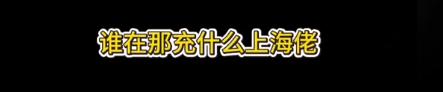 女孩曝景德镇出租车宰客，司机辱骂还抢手机，报警后态度更恶劣  第22张