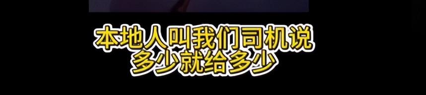 女孩曝景德镇出租车宰客，司机辱骂还抢手机，报警后态度更恶劣  第25张