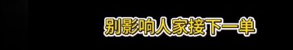 女孩曝景德镇出租车宰客，司机辱骂还抢手机，报警后态度更恶劣  第26张