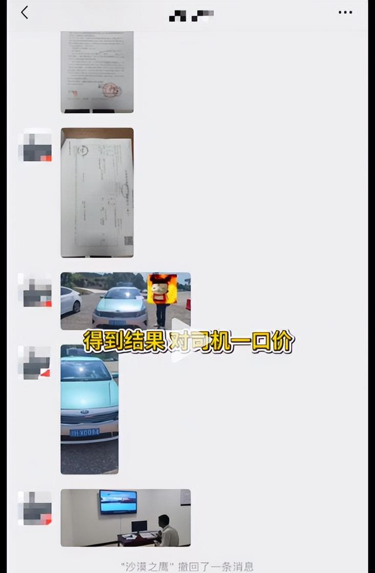 女孩曝景德镇出租车宰客，司机辱骂还抢手机，报警后态度更恶劣  第31张