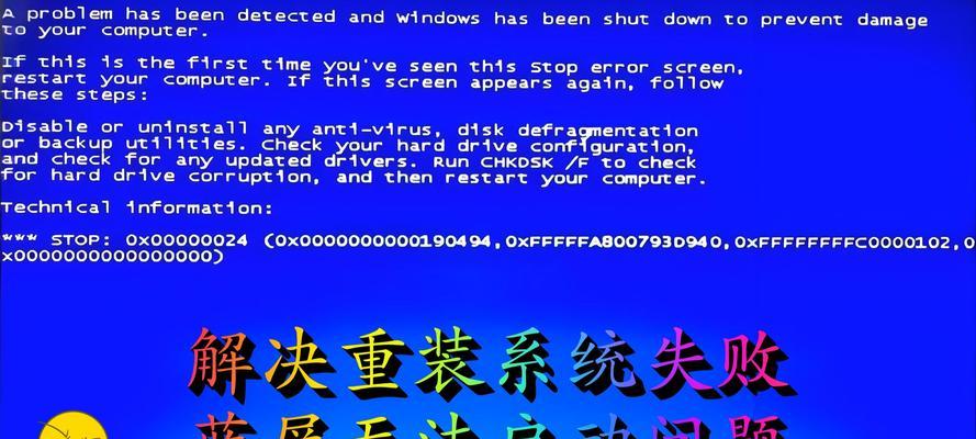 电脑无法启动，如何重装系统（以电脑无法正常开机为例）  第2张