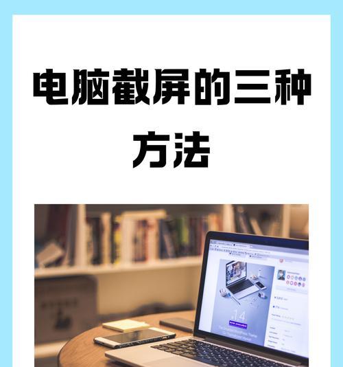 怎么发大笔记本电脑页面？放大页面的操作方法是什么？  第3张