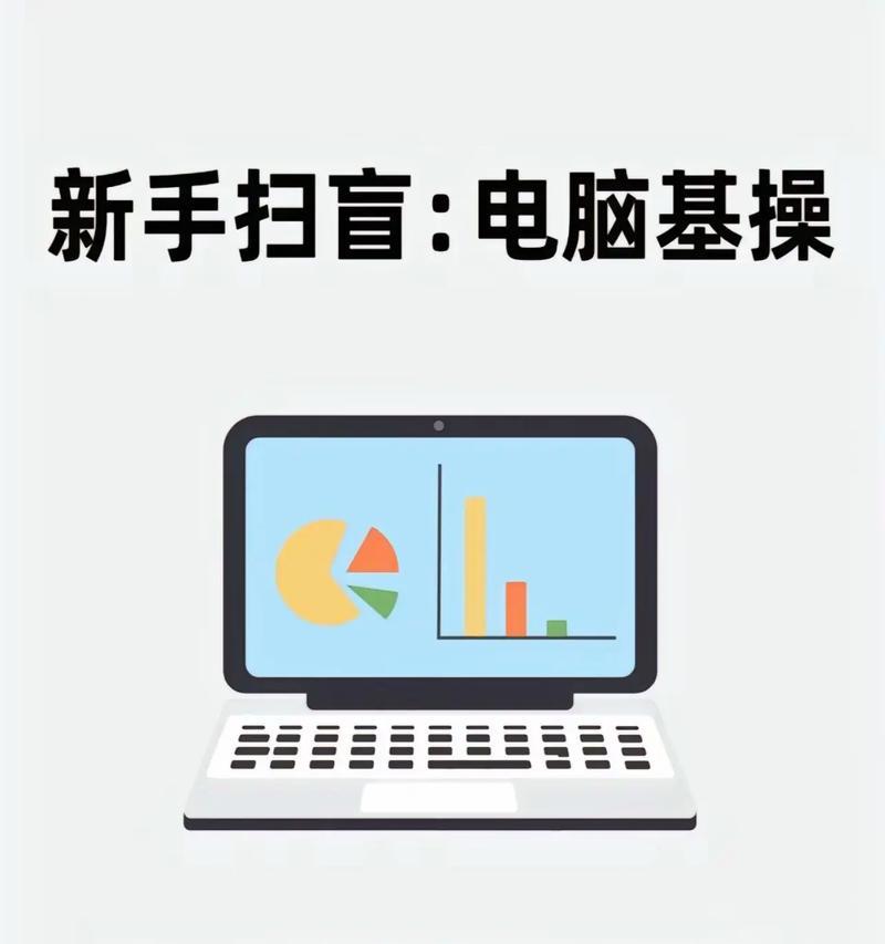 怎么发大笔记本电脑页面？放大页面的操作方法是什么？  第2张