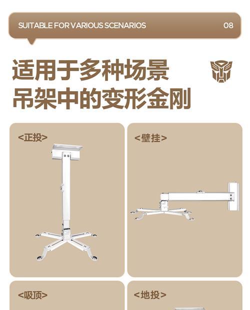 超高清投影仪支架的正确使用方法是什么？  第2张