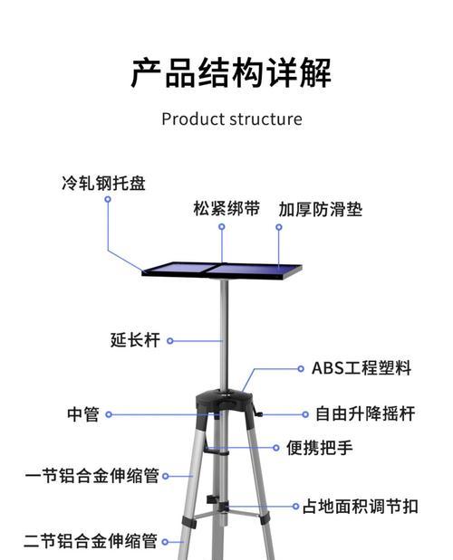 超高清投影仪支架的正确使用方法是什么？  第3张