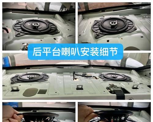 尼桑音响喇叭拆卸难吗？需要哪些工具？  第1张