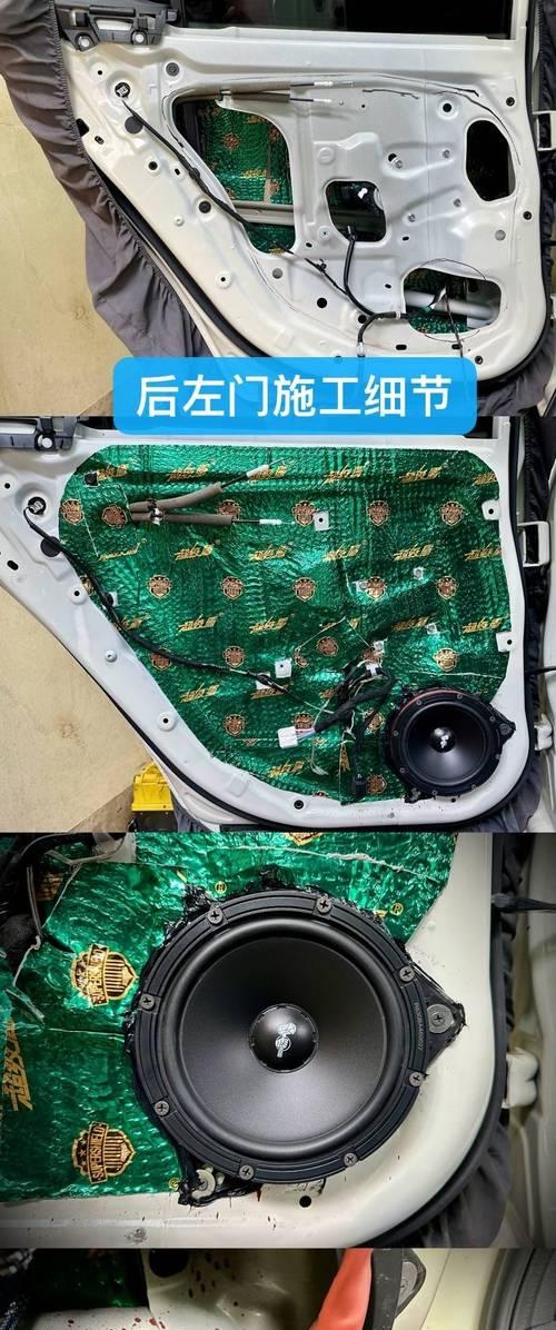 尼桑音响喇叭拆卸难吗？需要哪些工具？  第2张