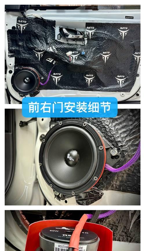 尼桑音响喇叭拆卸难吗？需要哪些工具？  第3张