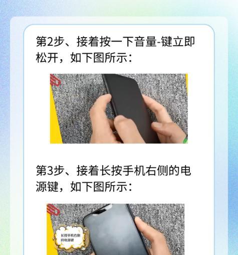 苹果手机死机怎么办（应对苹果手机死机的多种方法）  第1张