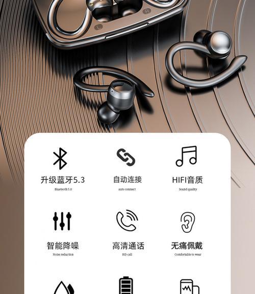 耳机蓝牙电量怎么看？  第1张