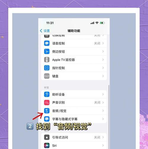 蓝牙耳机声音调节方法？如何在蓝牙耳机上调整音量？  第1张