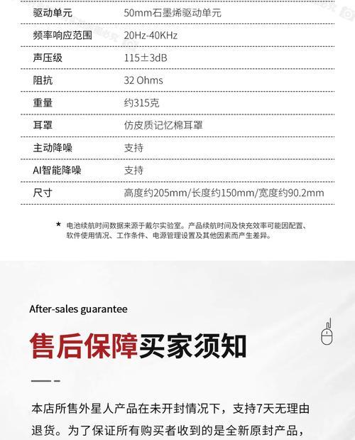 耳机发货打包的标准流程是什么？  第1张