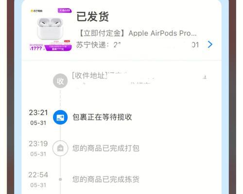 耳机发货打包的标准流程是什么？  第3张
