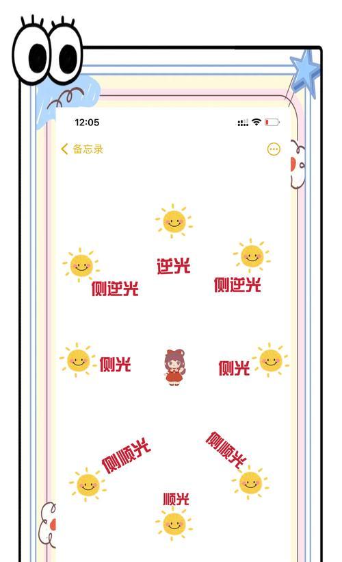 相机如何设置才能拍出轮廓光？拍摄轮廓光的技巧是什么？  第1张