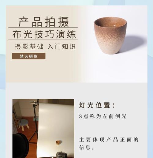 相机如何设置才能拍出轮廓光？拍摄轮廓光的技巧是什么？  第2张