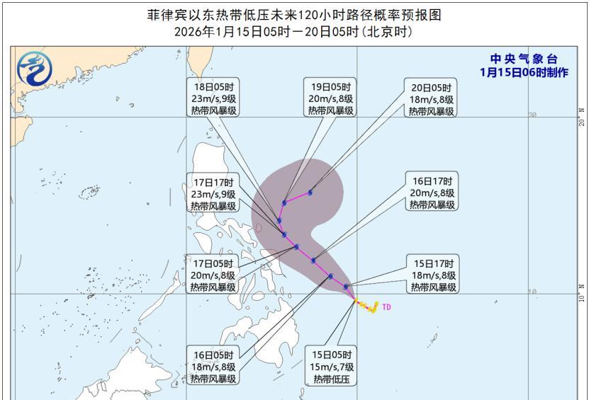 1号台风最消息！深圳降温在即，“小冰人”回归时间确定，最新天气预报  第2张