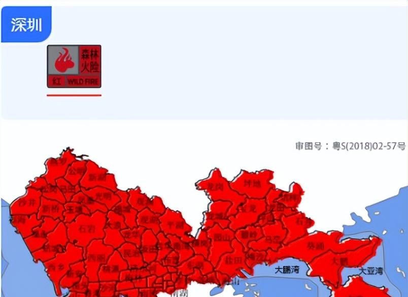 1号台风最消息！深圳降温在即，“小冰人”回归时间确定，最新天气预报  第3张