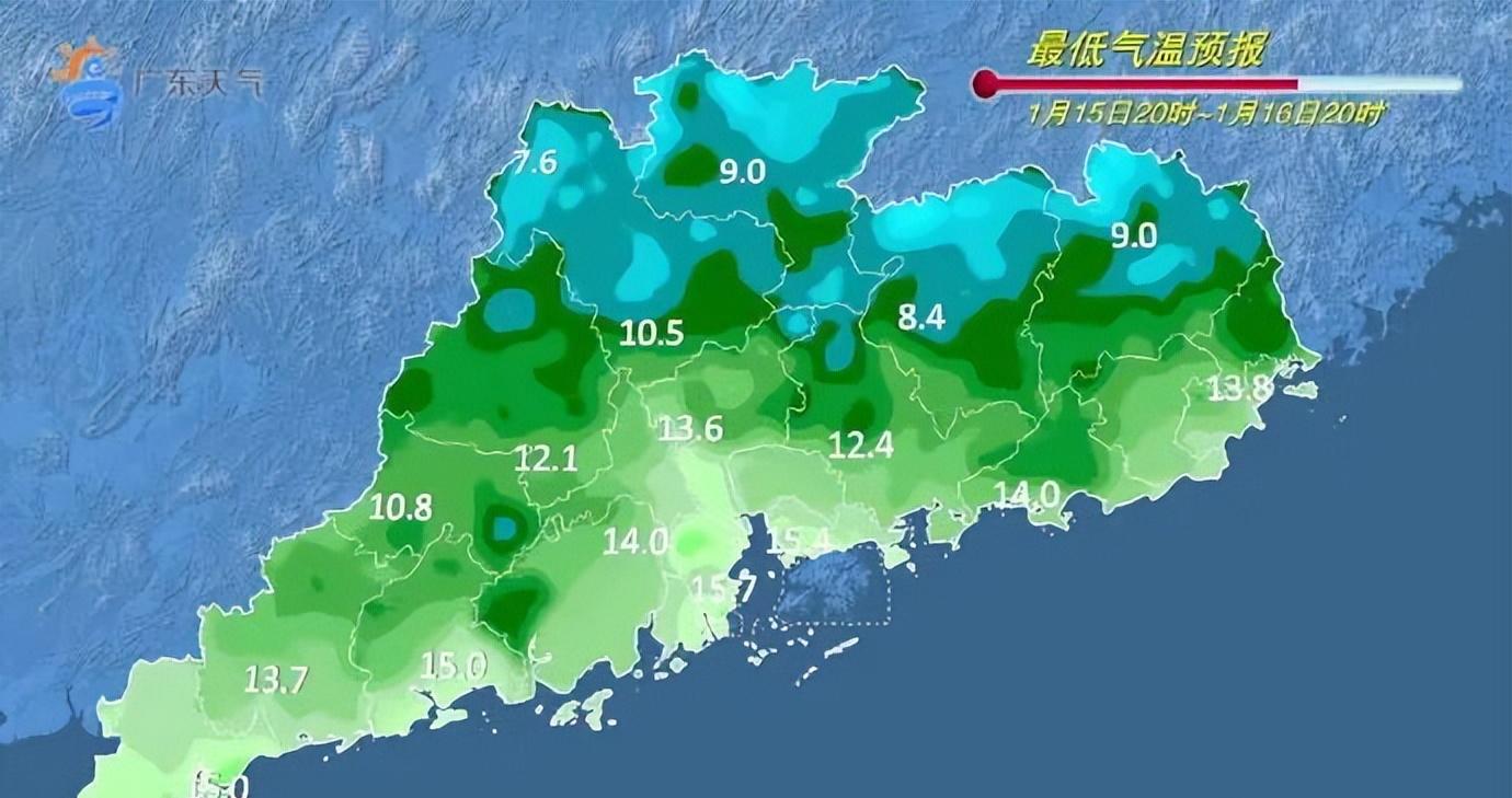 1号台风最消息！深圳降温在即，“小冰人”回归时间确定，最新天气预报  第6张
