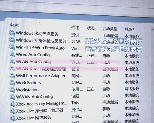 电脑无法搜索到WIFI？15种处理方法大全！  第1张