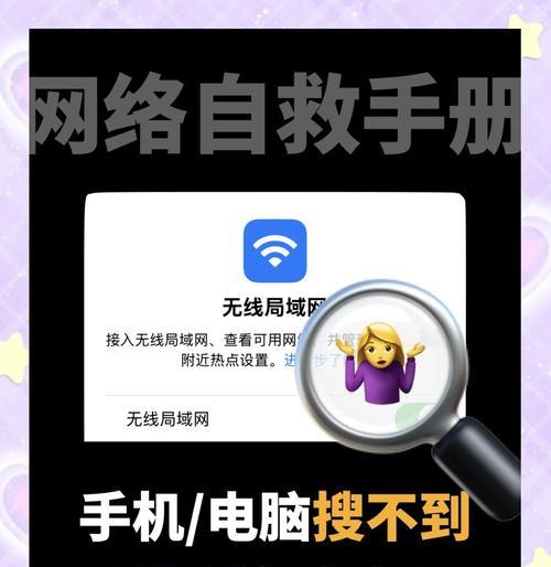 电脑无法搜索到WIFI？15种处理方法大全！  第2张