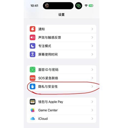 打开开发者模式，解锁更多技巧（快速掌握开发者模式）  第1张