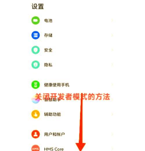 打开开发者模式，解锁更多技巧（快速掌握开发者模式）  第3张