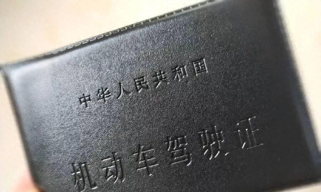 C1驾照满足3个条件，就能增驾C1D！5种电动车不查不扣，放心骑  第1张