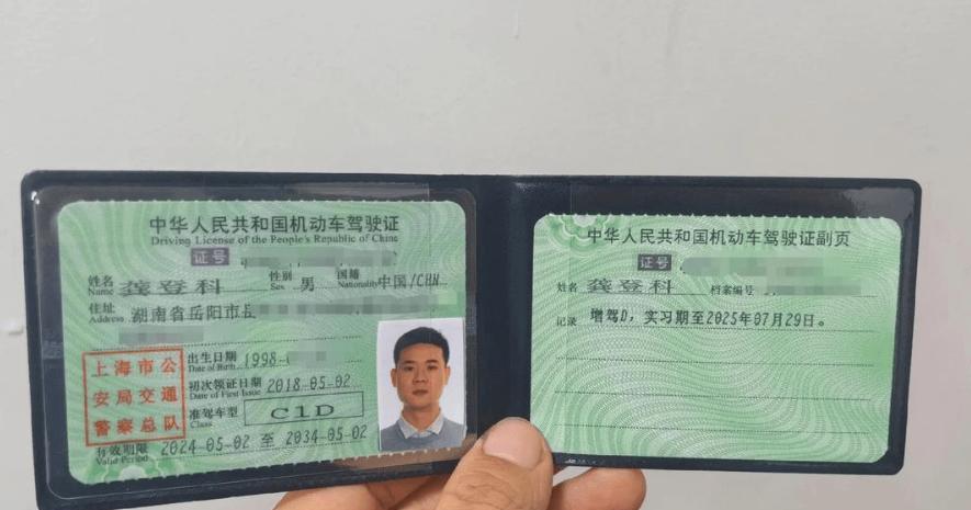 C1驾照满足3个条件，就能增驾C1D！5种电动车不查不扣，放心骑  第3张