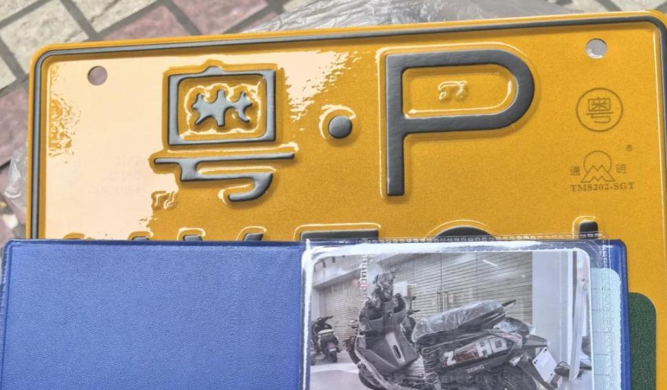 C1驾照满足3个条件，就能增驾C1D！5种电动车不查不扣，放心骑  第9张