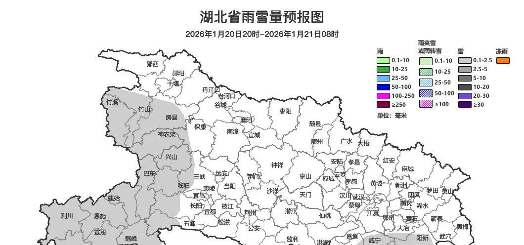 -7℃，湖北新一轮雨雪即将来袭湖北各市最新天气预报  第2张