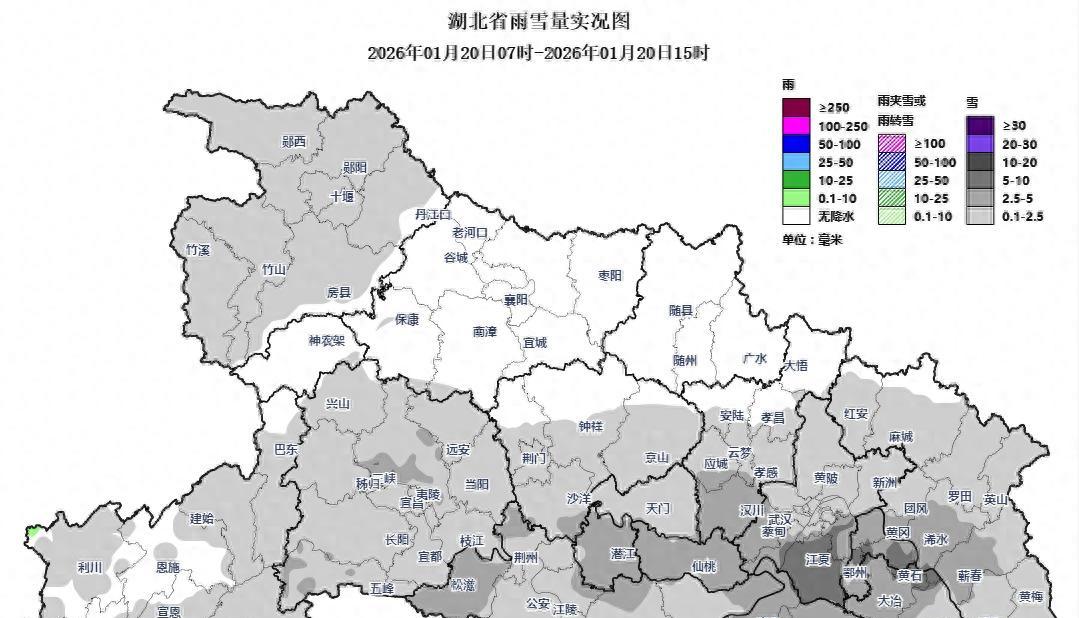 -7℃，湖北新一轮雨雪即将来袭湖北各市最新天气预报  第1张