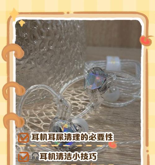 手机耳机孔清洁妙招（手机维护从小事做起）  第2张