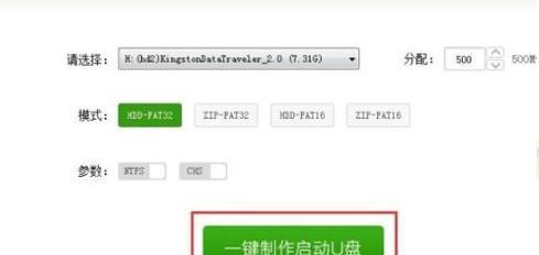 教你如何以硬盘重装系统（详解重装系统步骤）  第2张