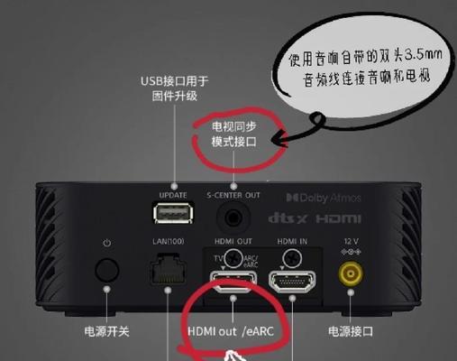 tc小黑连接外接音箱的操作步骤是什么？  第1张