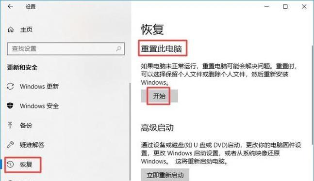 重装系统后没声怎么办（详细解决步骤）  第1张