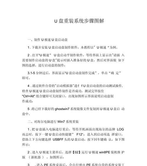 重装系统后没声怎么办（详细解决步骤）  第2张