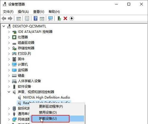 重装系统后没声怎么办（详细解决步骤）  第3张