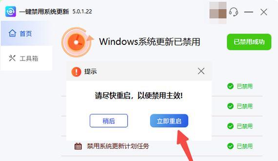 电脑开机自动重启的解决方法(如何解决电脑开机自动重启的问题) 第3张 电脑开机自动重启的解决方法(如何解决电脑开机自动重启的问题) 第3张