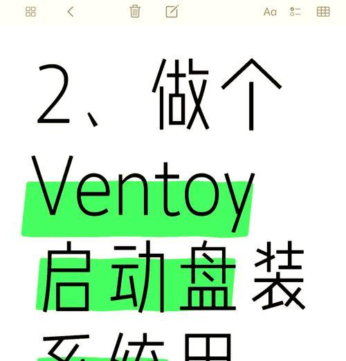 u盘重装系统的详细步骤（以u深度u盘为例）  第2张