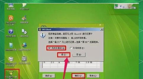 u盘重装系统的详细步骤（以u深度u盘为例）  第1张