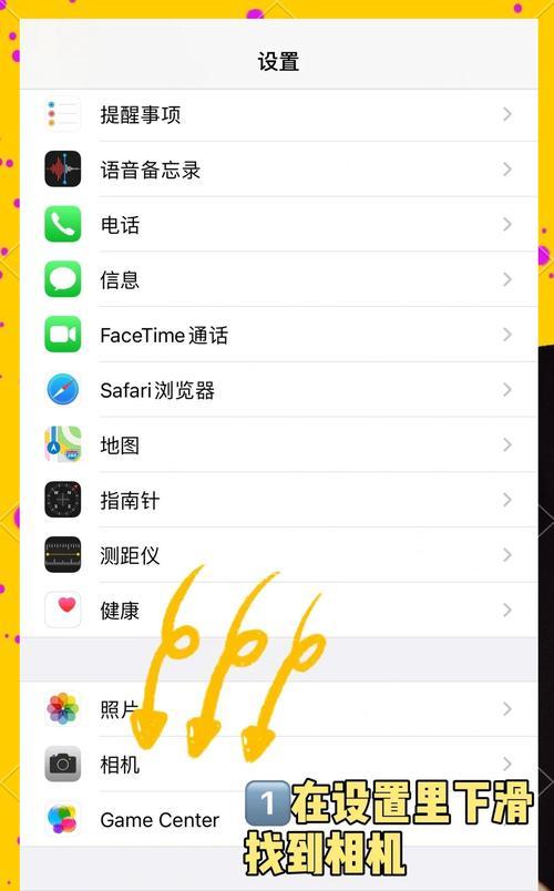 可颂相机退出方法是什么？如何快速关闭相机？  第1张