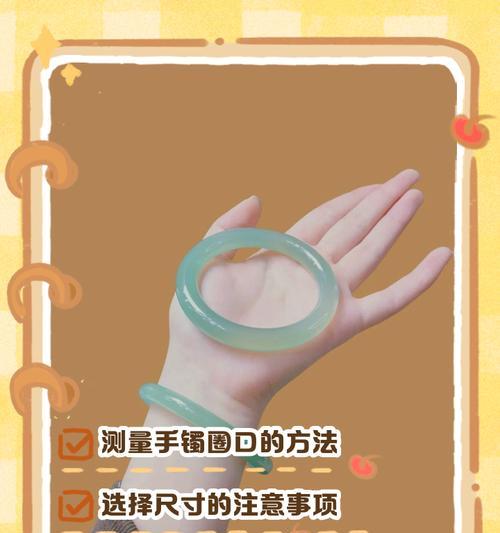 钢圈手环的正确佩戴方法是什么？有哪些注意事项？  第1张