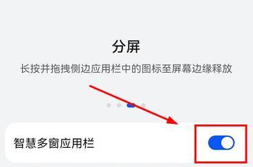 荣耀10分屏方法教程(快速实现分屏) 第1张 荣耀10分屏方法教程(快速实现分屏) 第1张